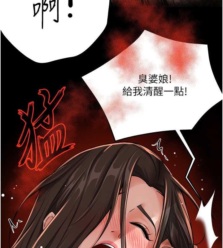 72P - 痒乐多阿姨