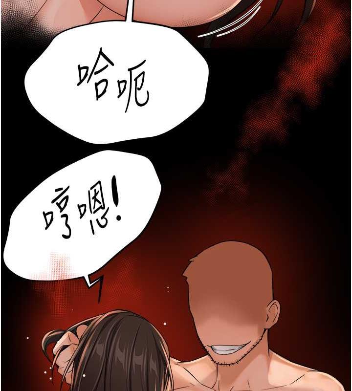74P - 痒乐多阿姨