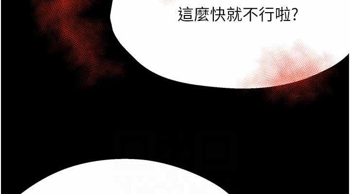 76P - 痒乐多阿姨