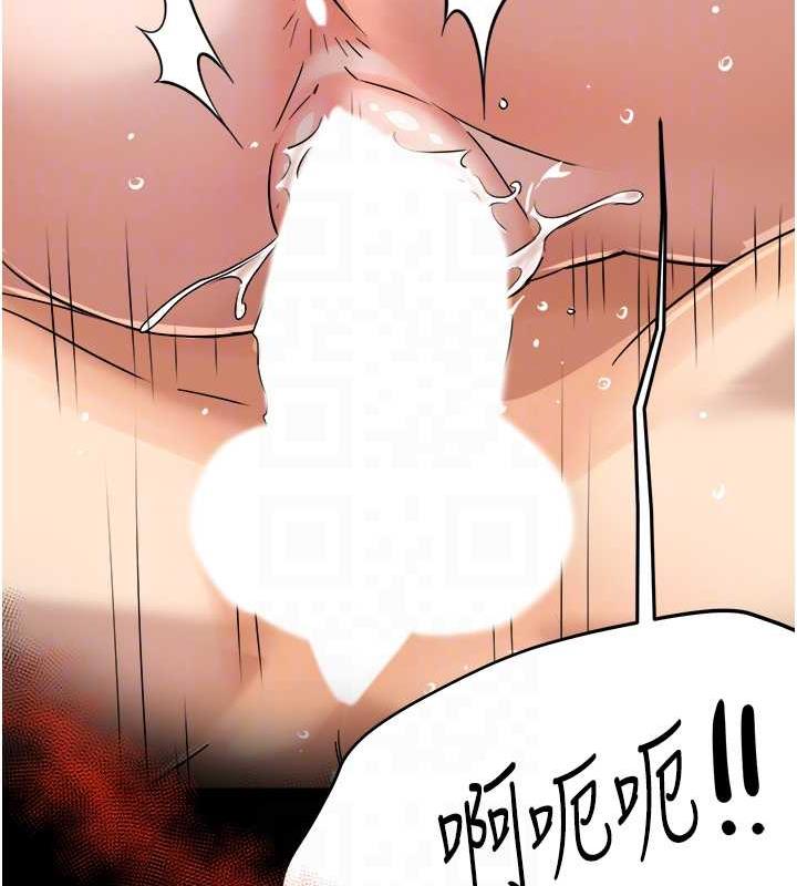 78P - 痒乐多阿姨