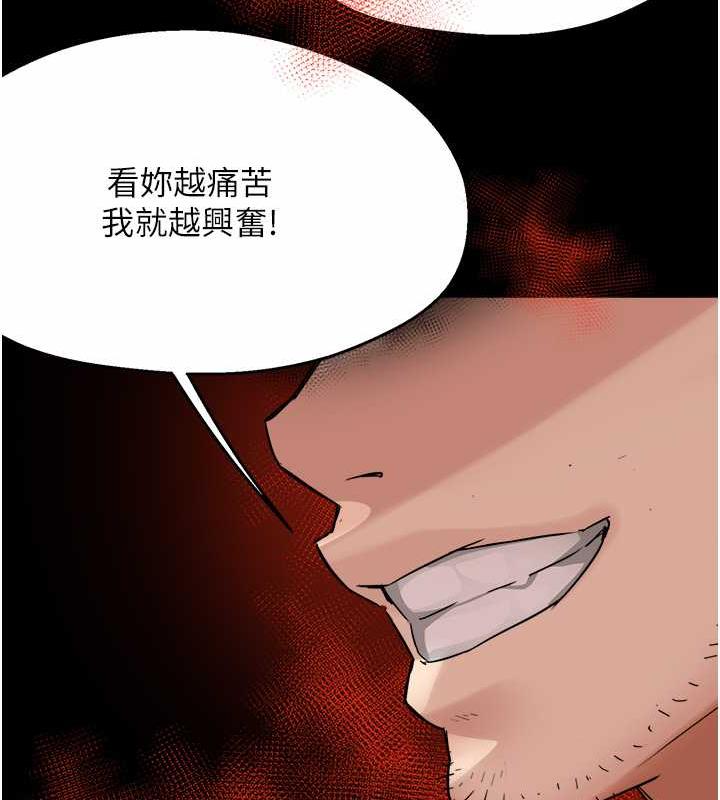 81P - 痒乐多阿姨