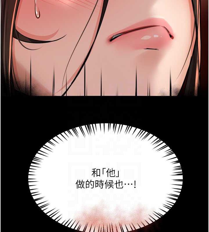 84P - 痒乐多阿姨