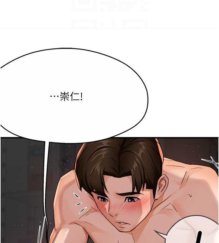 86P - 痒乐多阿姨