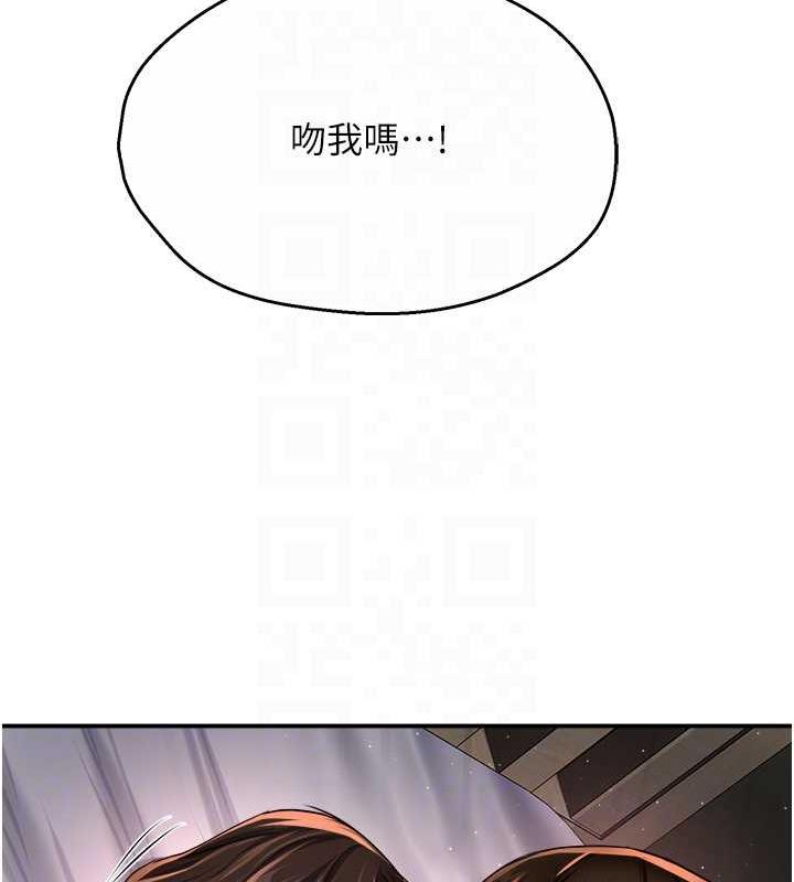 90P - 痒乐多阿姨