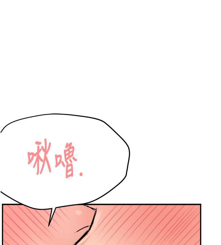 93P - 痒乐多阿姨