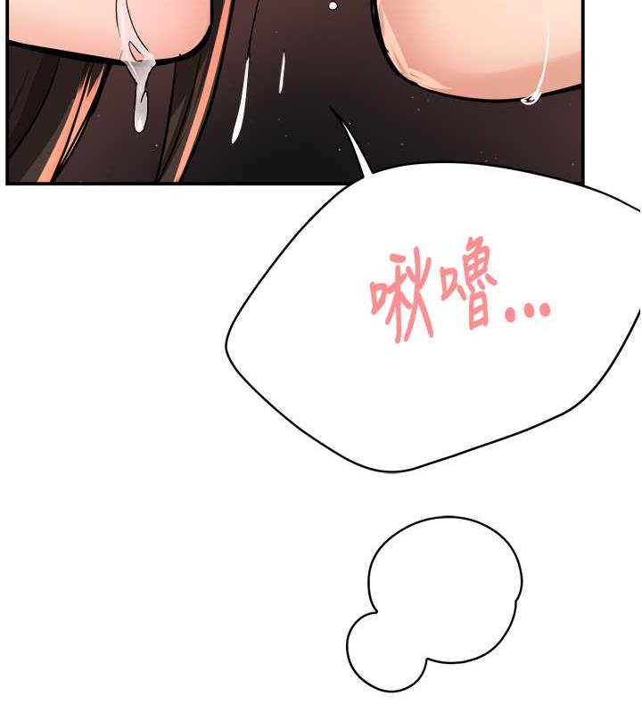 95P - 痒乐多阿姨