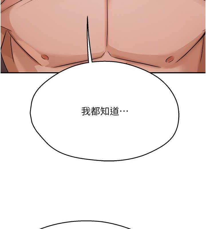 101P - 痒乐多阿姨