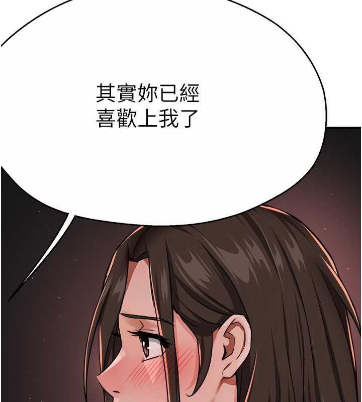 102P - 痒乐多阿姨
