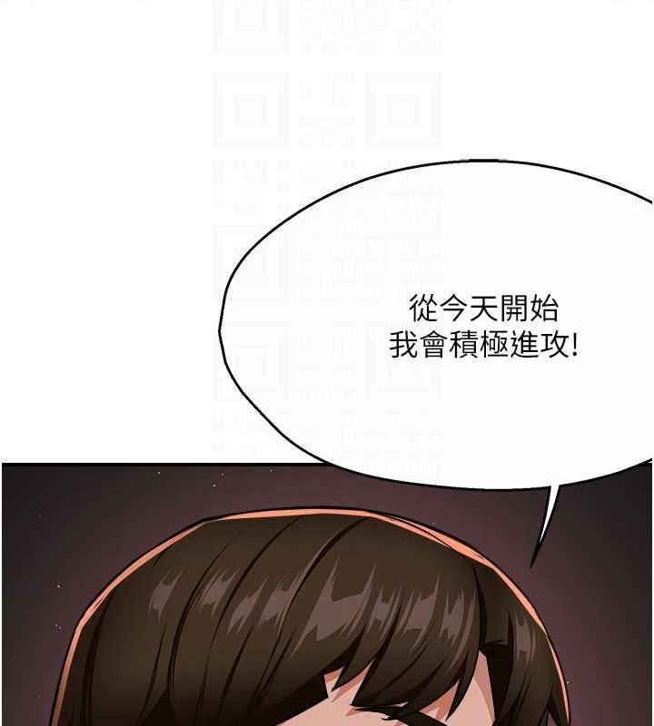 105P - 痒乐多阿姨