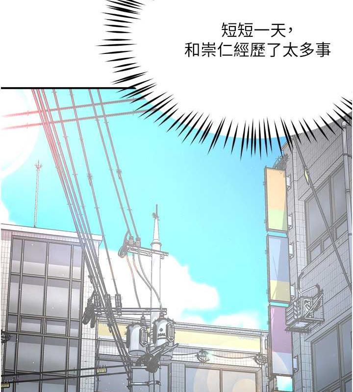 111P - 痒乐多阿姨