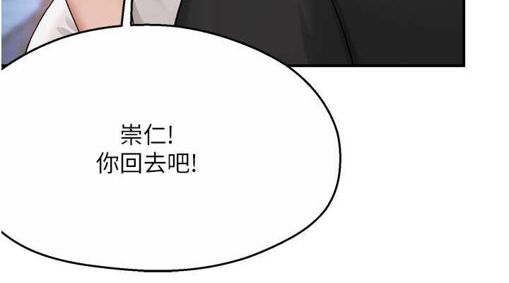 114P - 痒乐多阿姨