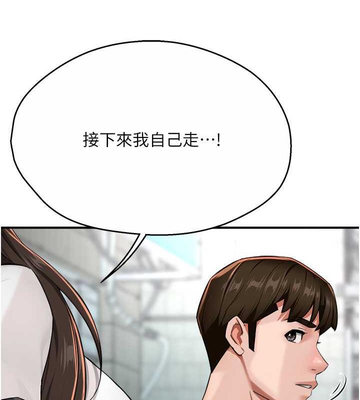 115P - 痒乐多阿姨