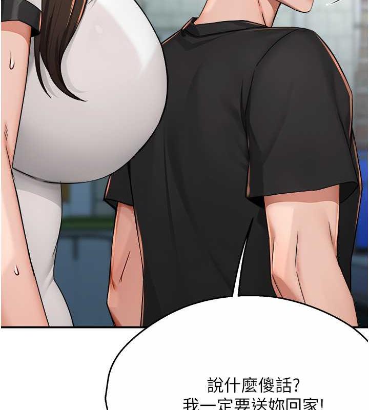 116P - 痒乐多阿姨