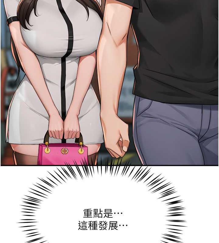 119P - 痒乐多阿姨