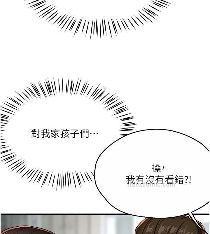 120P - 痒乐多阿姨
