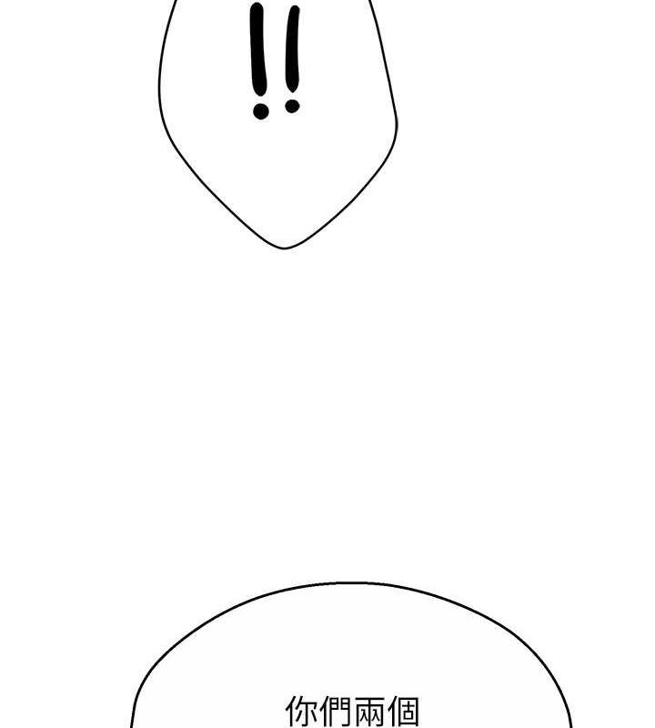 122P - 痒乐多阿姨