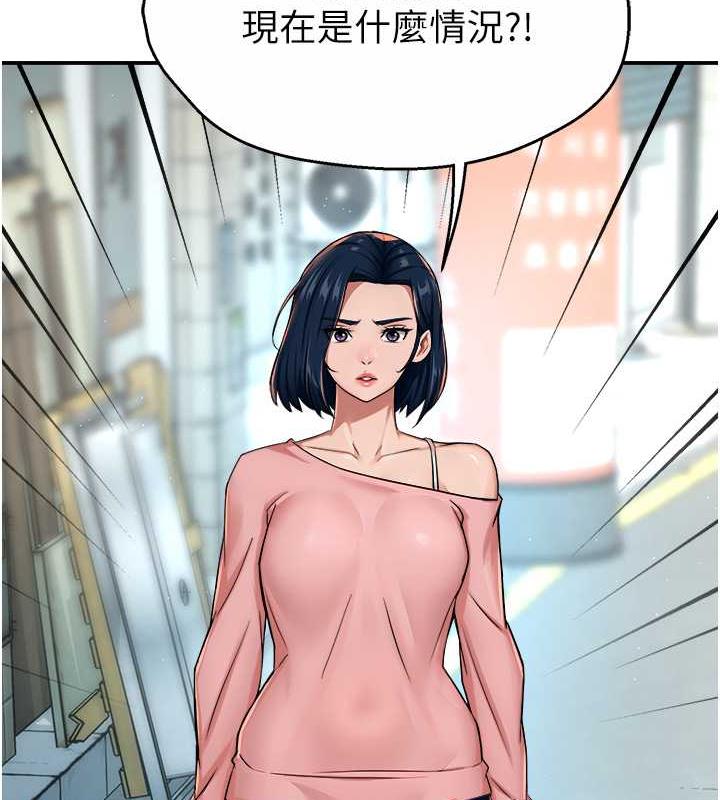 123P - 痒乐多阿姨