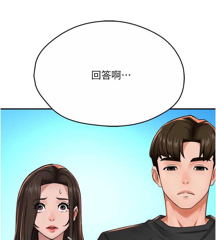 126P - 痒乐多阿姨