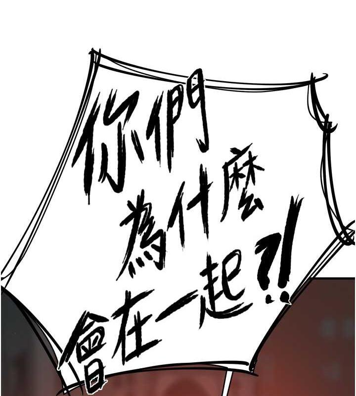 128P - 痒乐多阿姨