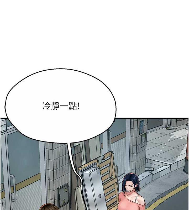132P - 痒乐多阿姨