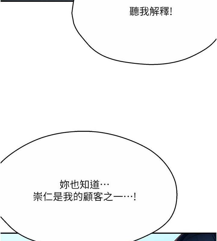 134P - 痒乐多阿姨