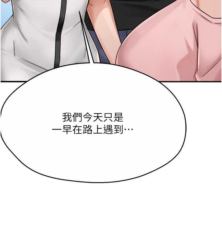 136P - 痒乐多阿姨