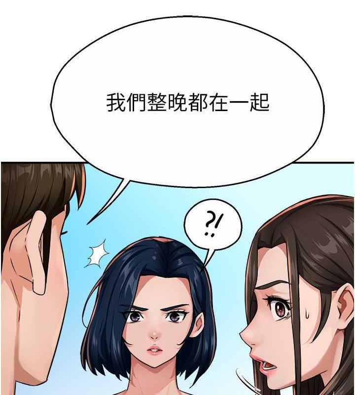 137P - 痒乐多阿姨