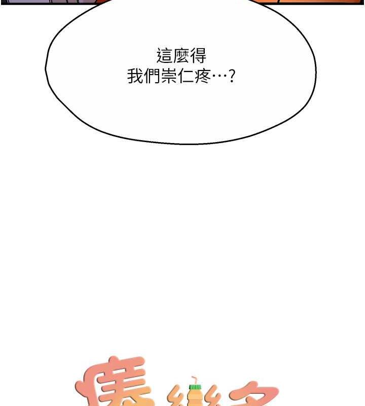 13P - 痒乐多阿姨