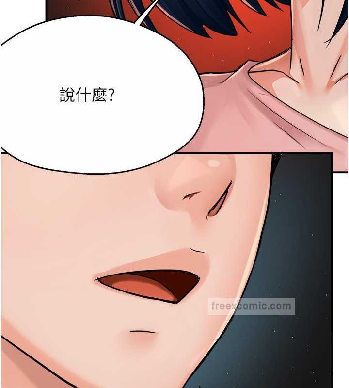 140P - 痒乐多阿姨
