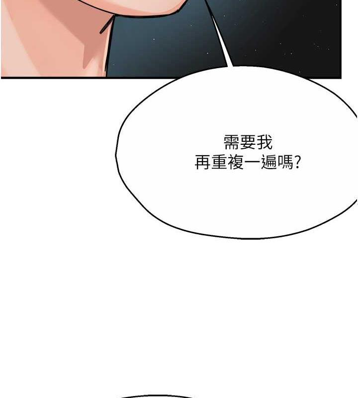 141P - 痒乐多阿姨