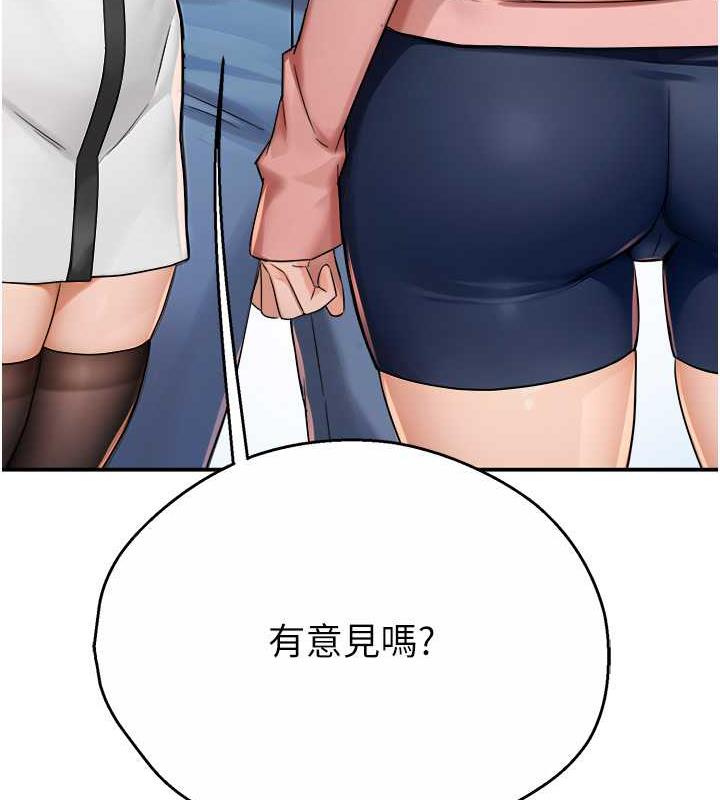 144P - 痒乐多阿姨