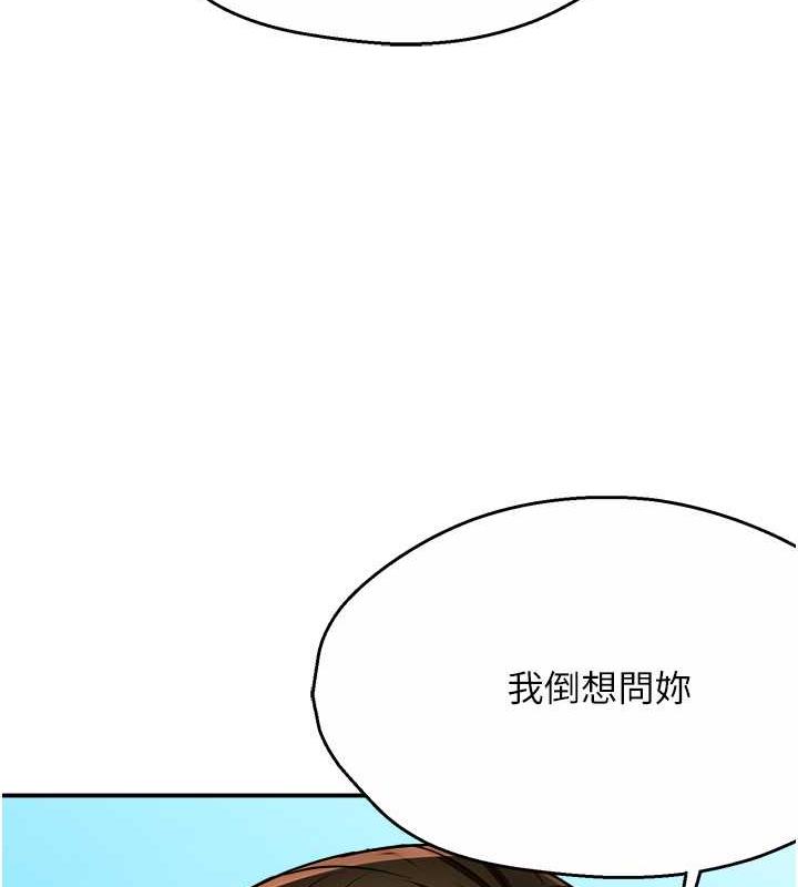 145P - 痒乐多阿姨