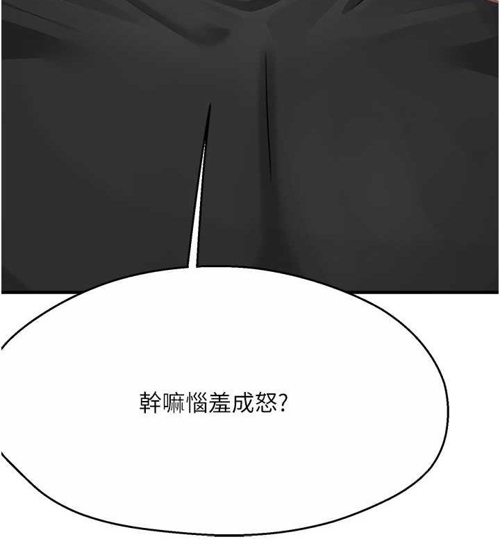 147P - 痒乐多阿姨