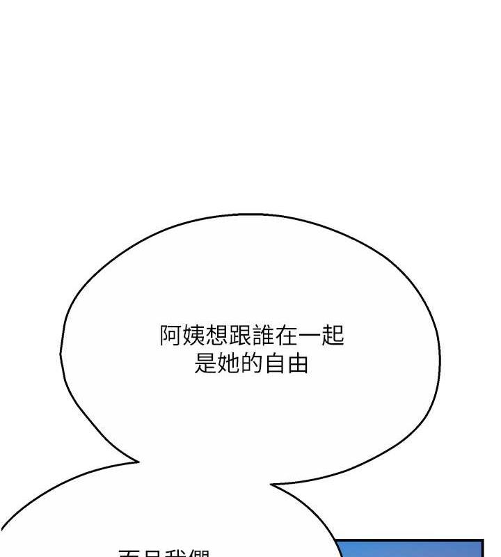 148P - 痒乐多阿姨