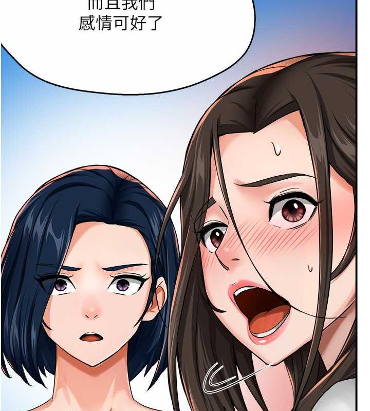 149P - 痒乐多阿姨