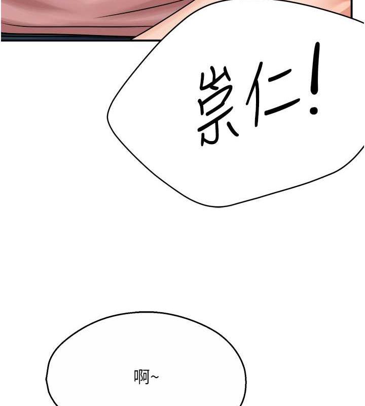 151P - 痒乐多阿姨