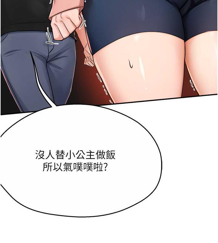 153P - 痒乐多阿姨
