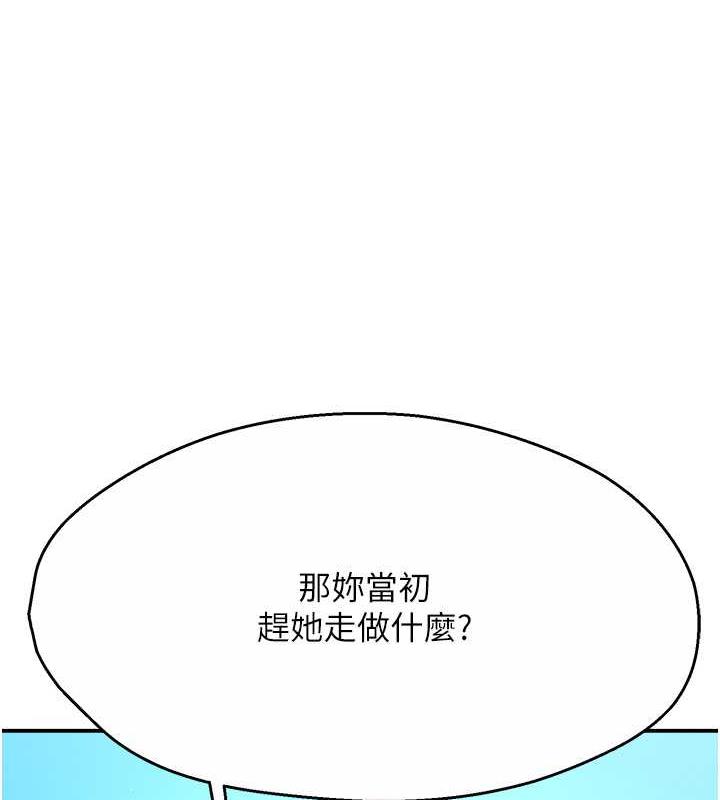 154P - 痒乐多阿姨