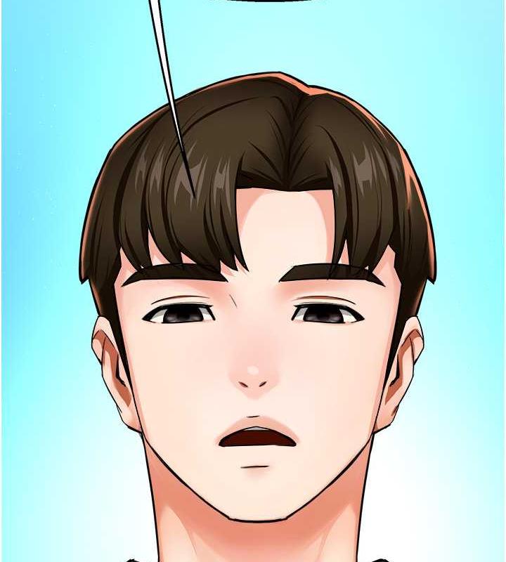 155P - 痒乐多阿姨