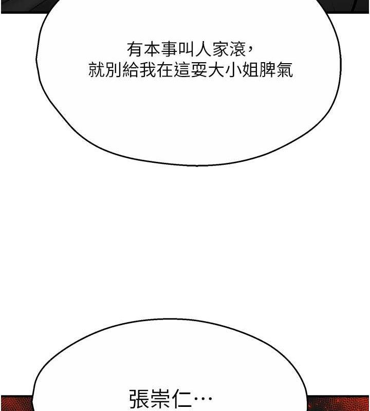 157P - 痒乐多阿姨