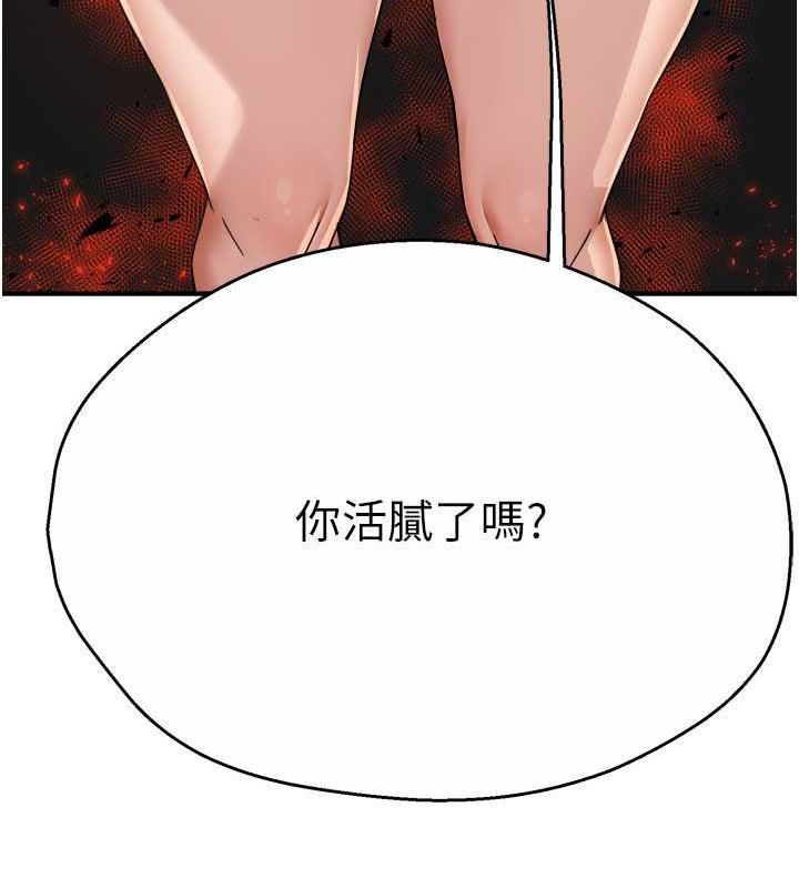 160P - 痒乐多阿姨