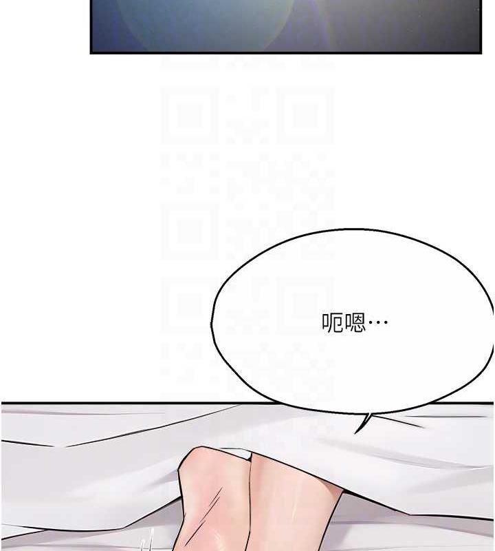 16P - 痒乐多阿姨