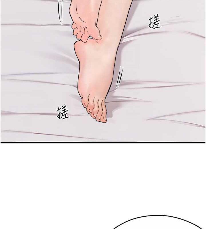 17P - 痒乐多阿姨