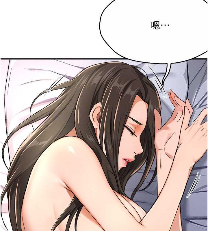 18P - 痒乐多阿姨