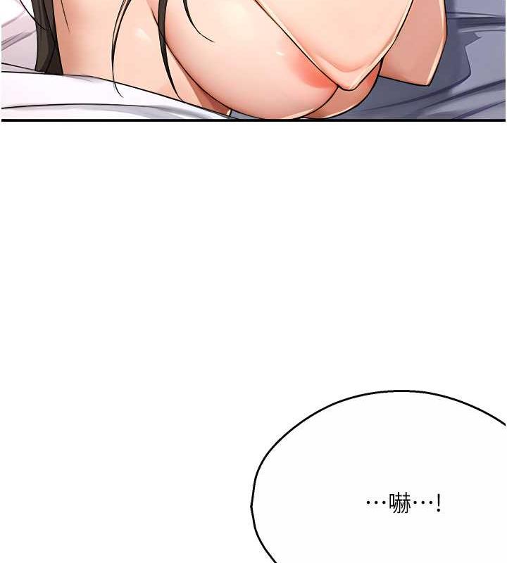 19P - 痒乐多阿姨