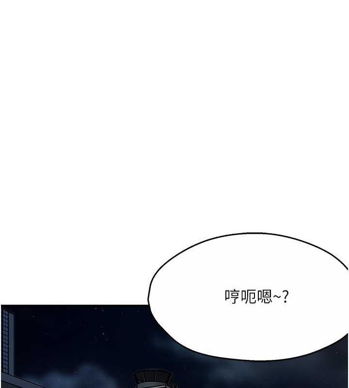 1P - 痒乐多阿姨