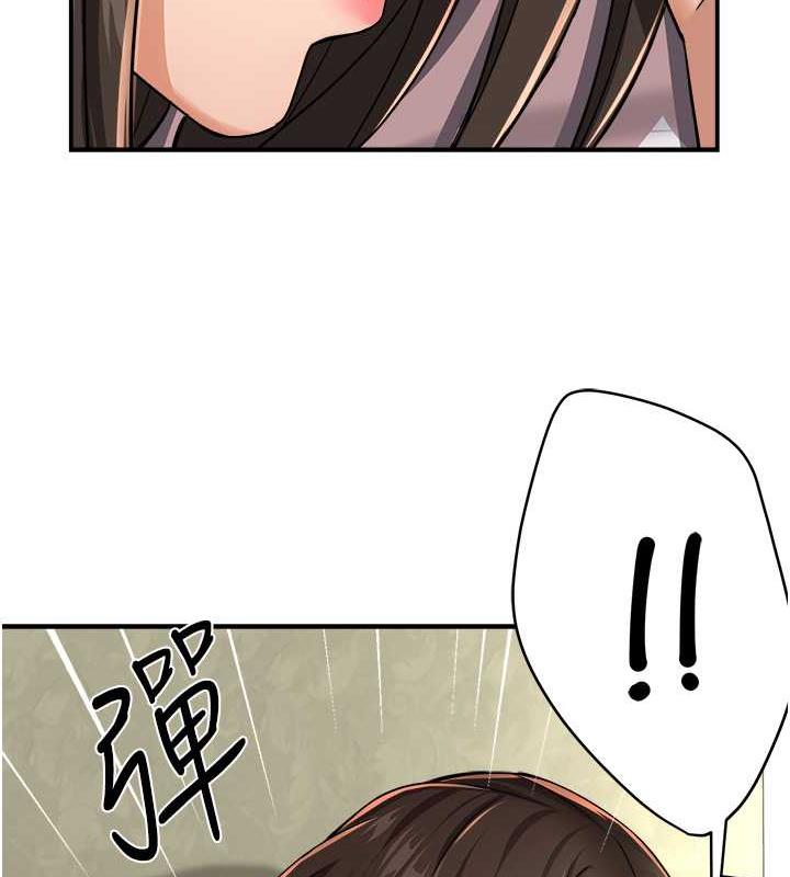 21P - 痒乐多阿姨