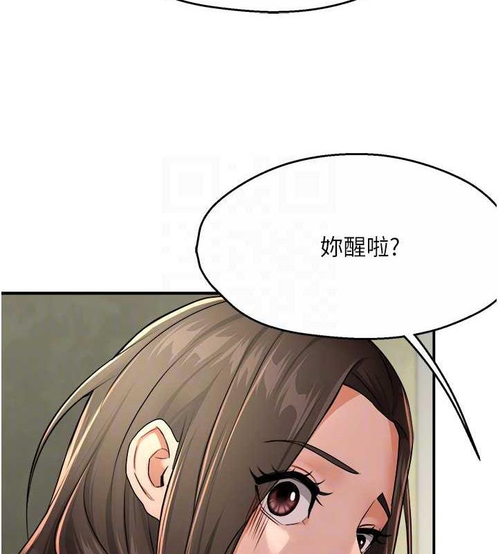 28P - 痒乐多阿姨