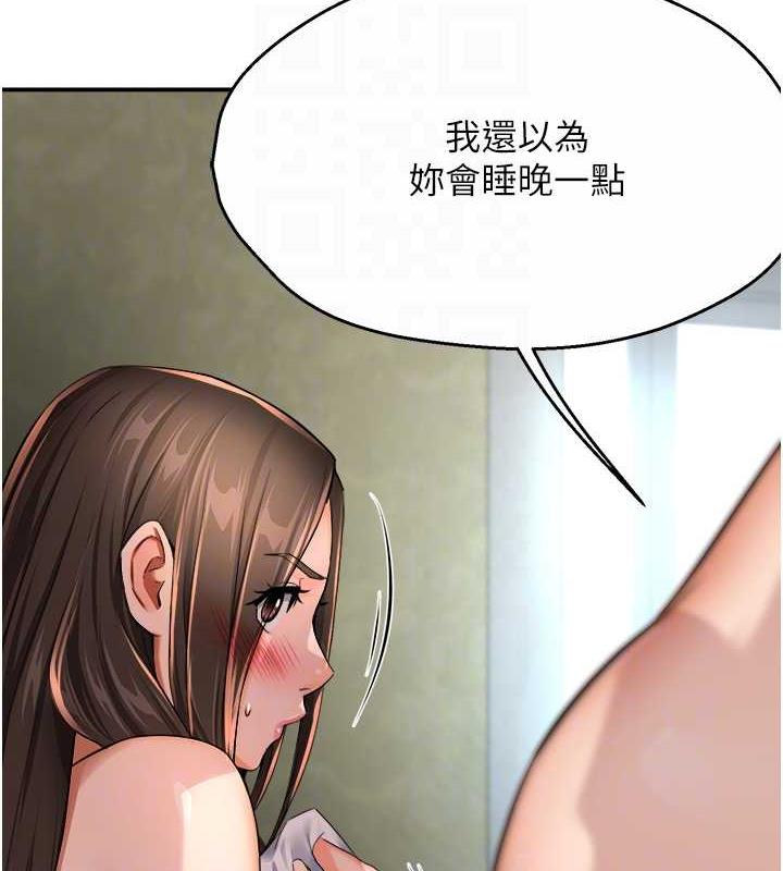 30P - 痒乐多阿姨