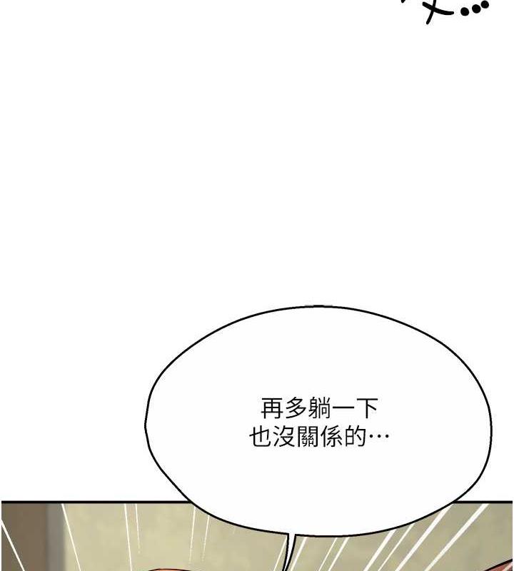 32P - 痒乐多阿姨